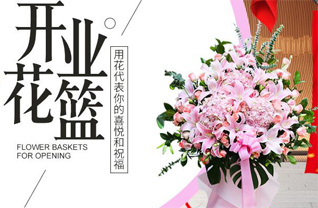 江苏扬州邗江区杨庙镇沿山河村花篮配送